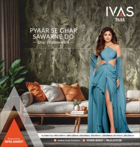 Best top 100 Gujarat Tiles, GVT, Wall, Floor, Vitrified, Ceramic Tiles and Sanitary wares Expo